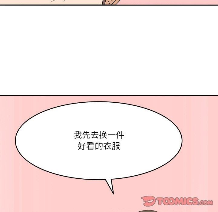 《回到过去爱上你》漫画 第18話