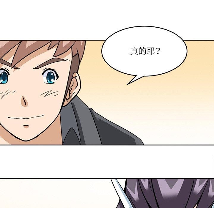 《回到过去爱上你》漫画 第18話
