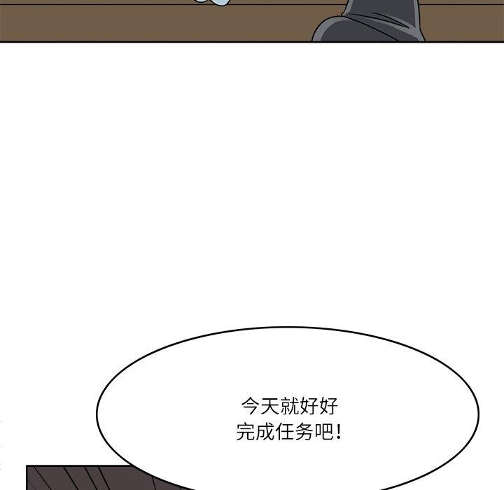 《回到过去爱上你》漫画 第18話