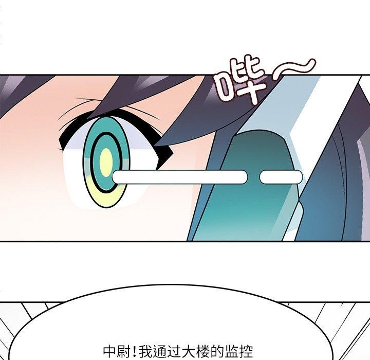 《回到过去爱上你》漫画 第18話
