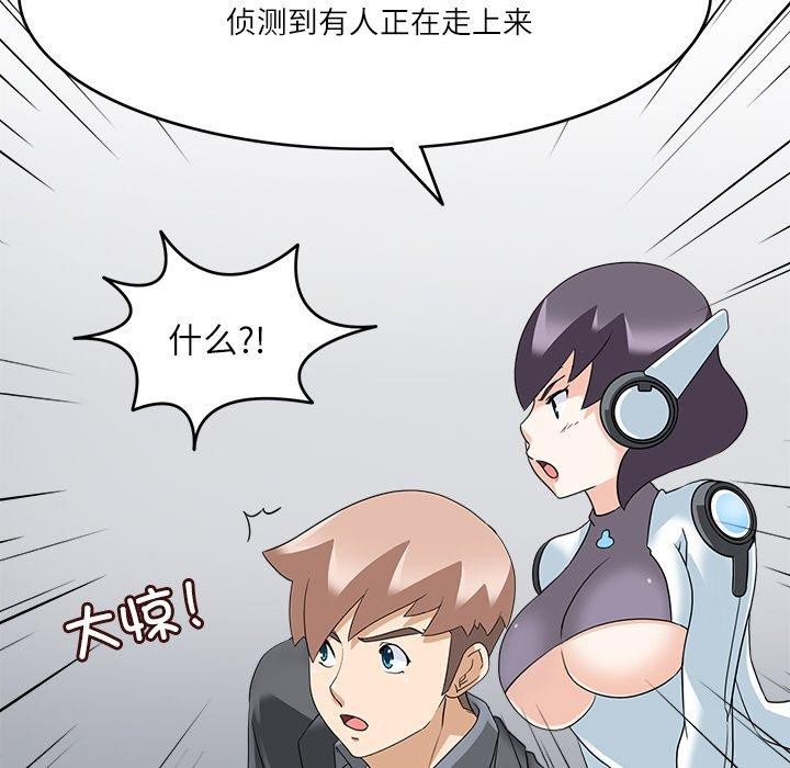《回到过去爱上你》漫画 第18話