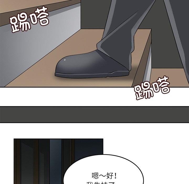 《回到过去爱上你》漫画 第18話