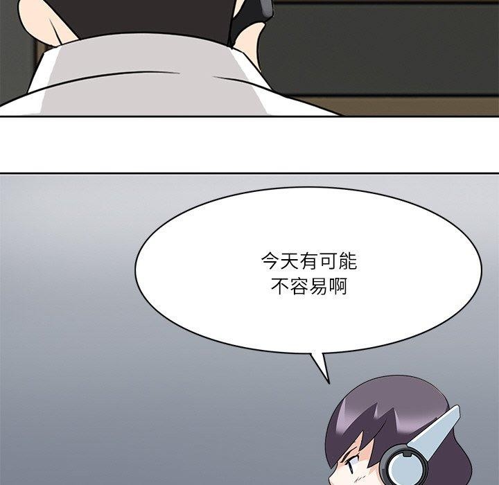 《回到过去爱上你》漫画 第18話