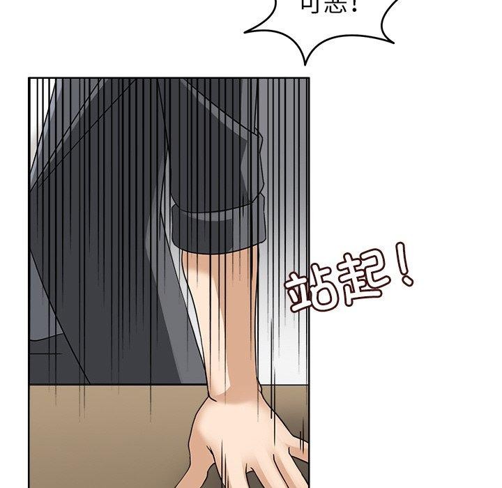 《回到过去爱上你》漫画 第18話