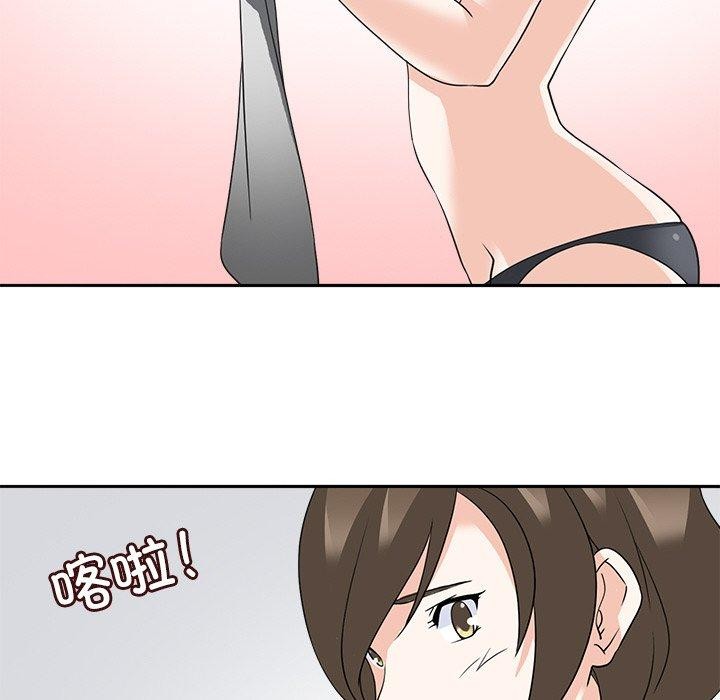 《回到过去爱上你》漫画 第18話