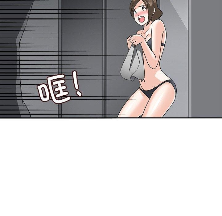 《回到过去爱上你》漫画 第18話
