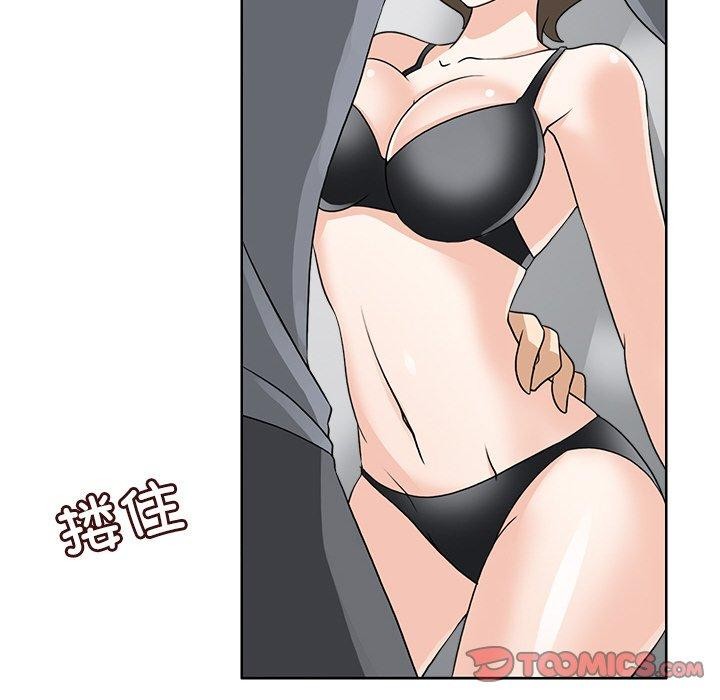 《回到过去爱上你》漫画 第19話