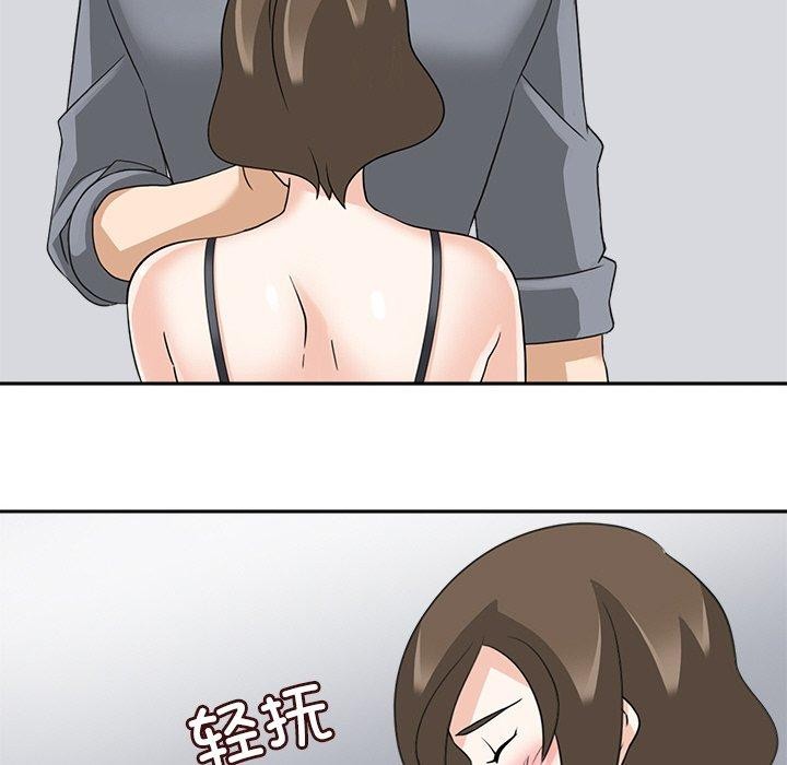 《回到过去爱上你》漫画 第19話