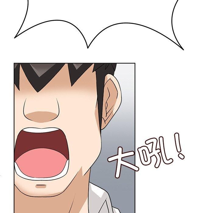 《回到过去爱上你》漫画 第19話