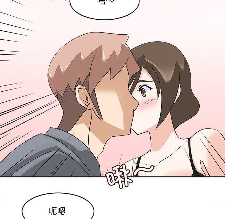 《回到过去爱上你》漫画 第19話
