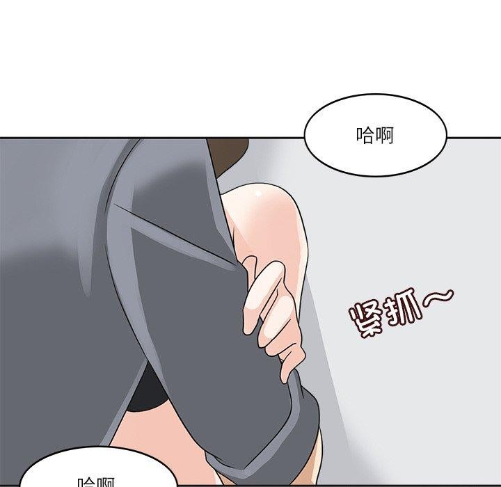 《回到过去爱上你》漫画 第19話