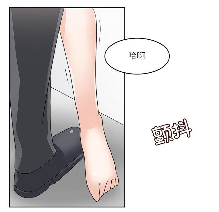 《回到过去爱上你》漫画 第19話