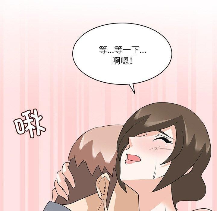 《回到过去爱上你》漫画 第19話