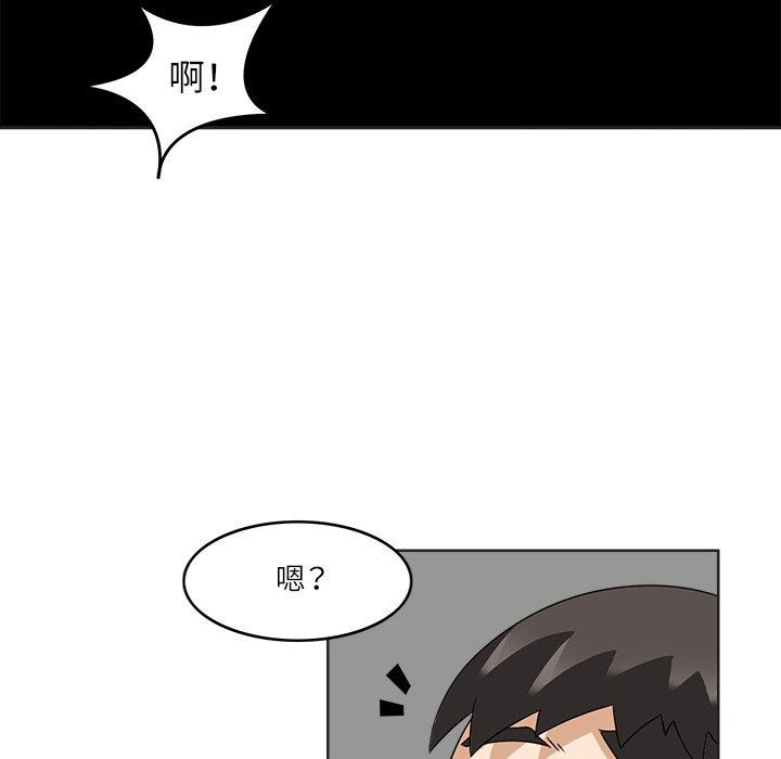 《回到过去爱上你》漫画 第19話