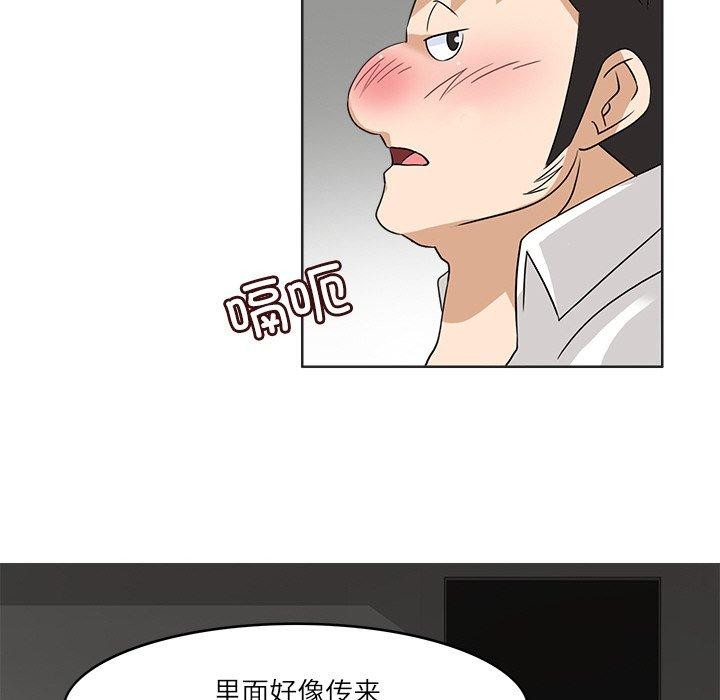 《回到过去爱上你》漫画 第19話