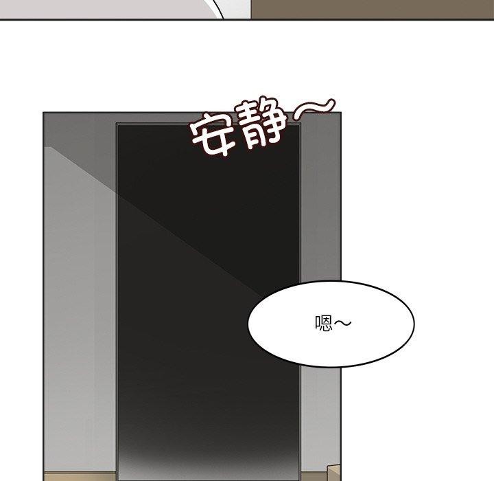 《回到过去爱上你》漫画 第19話