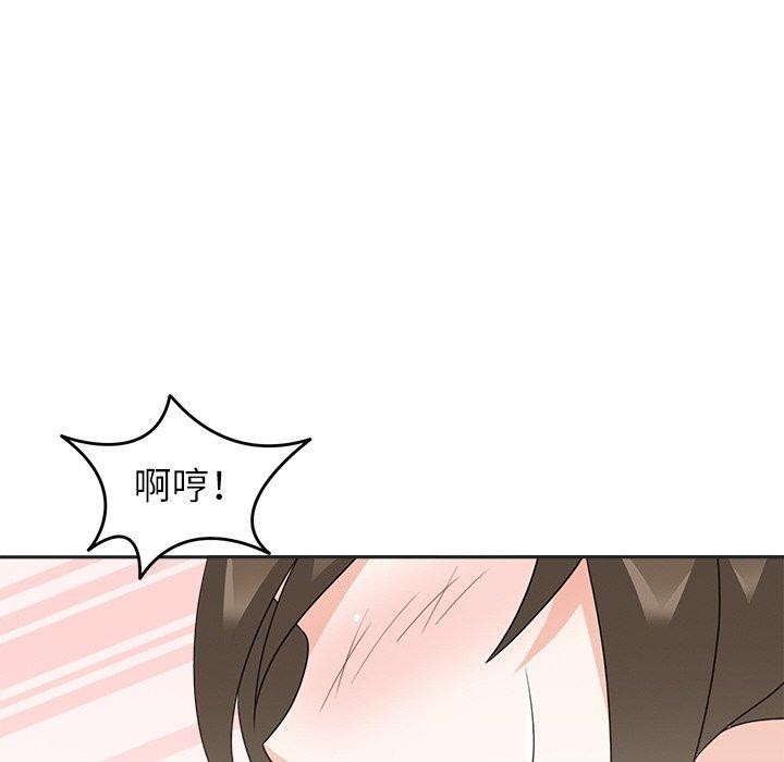 《回到过去爱上你》漫画 第19話