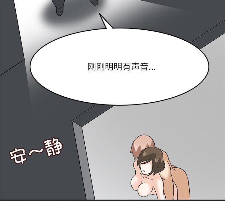 《回到过去爱上你》漫画 第19話