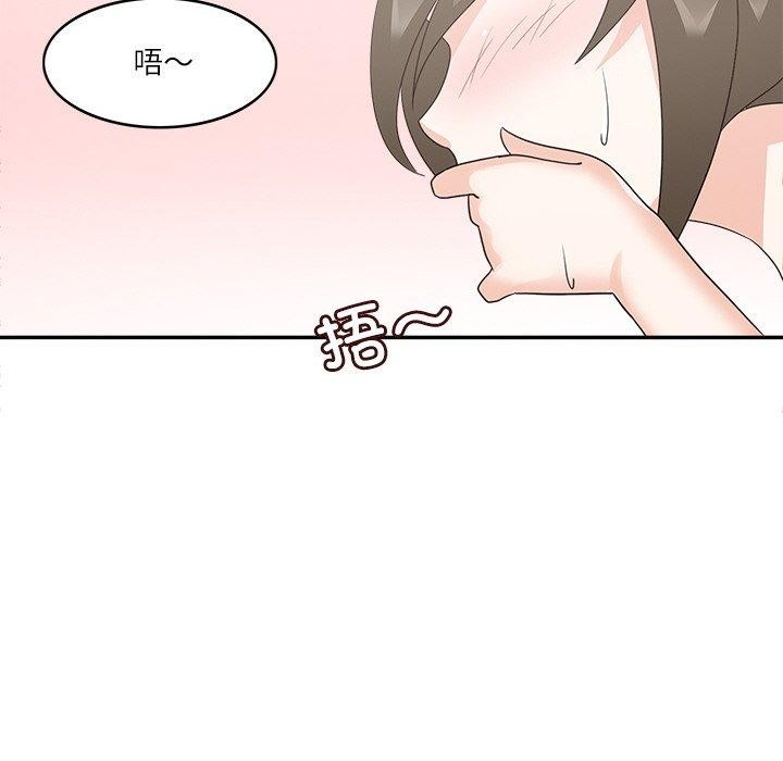 《回到过去爱上你》漫画 第19話