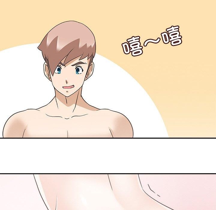 《回到过去爱上你》漫画 第19話