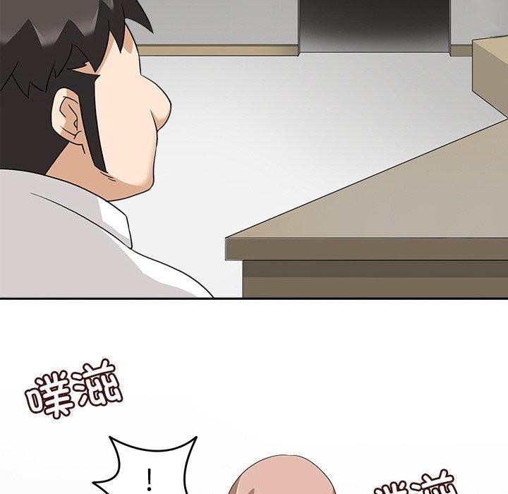 《回到过去爱上你》漫画 第19話