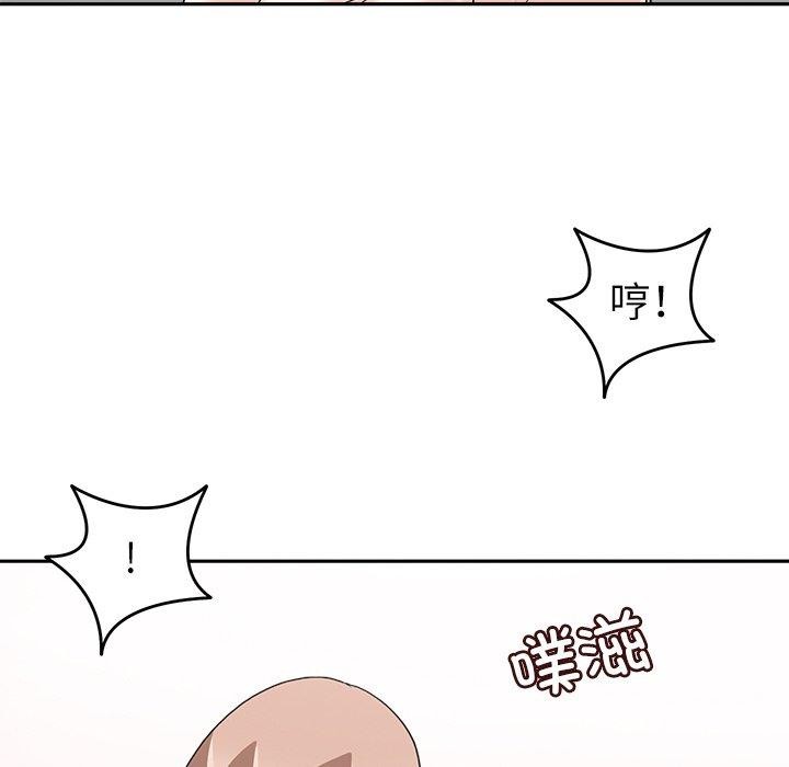 《回到过去爱上你》漫画 第19話
