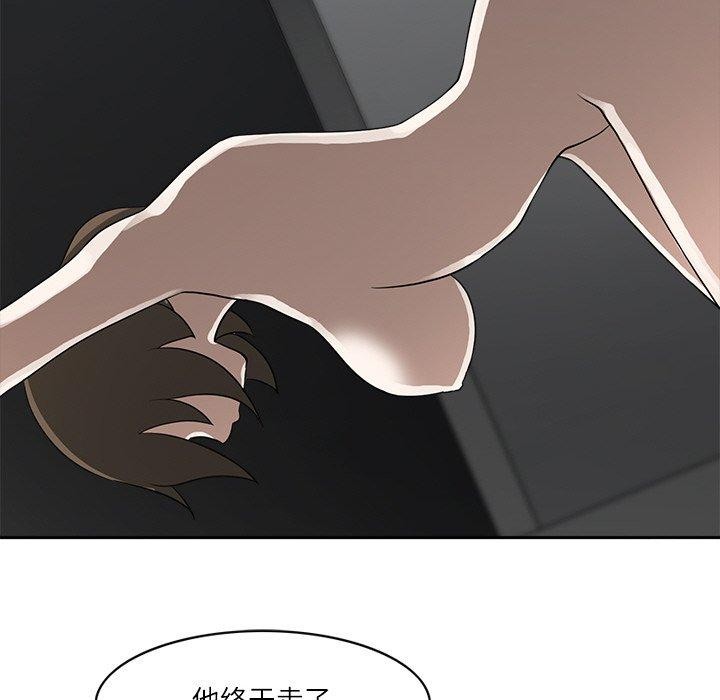 《回到过去爱上你》漫画 第19話