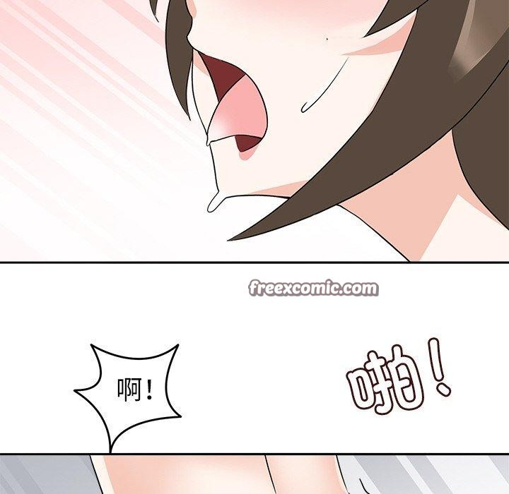 《回到过去爱上你》漫画 第19話