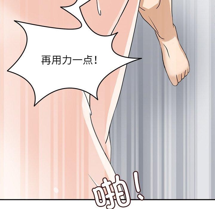 《回到过去爱上你》漫画 第19話