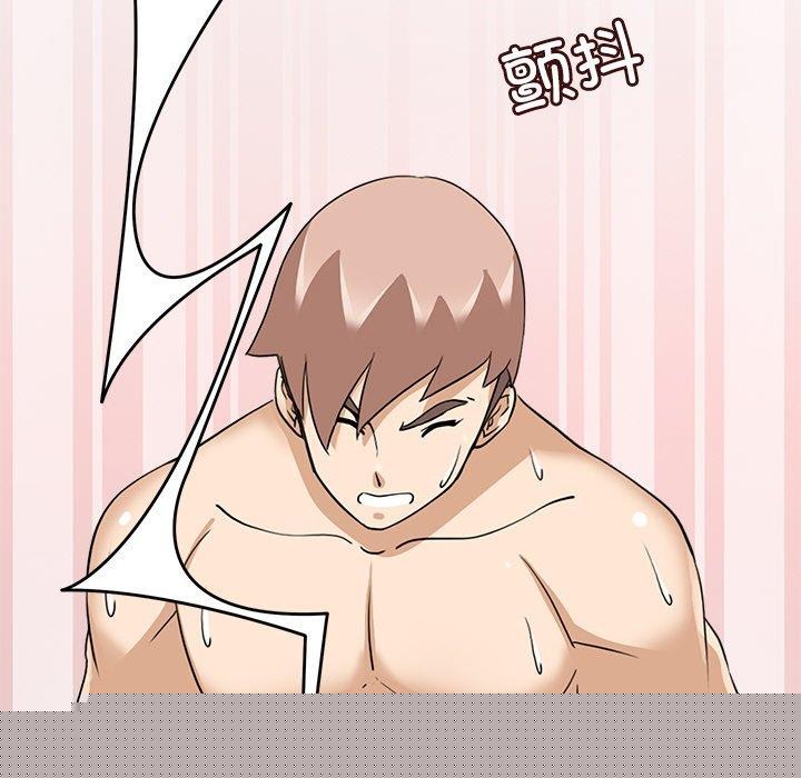 《回到过去爱上你》漫画 第19話