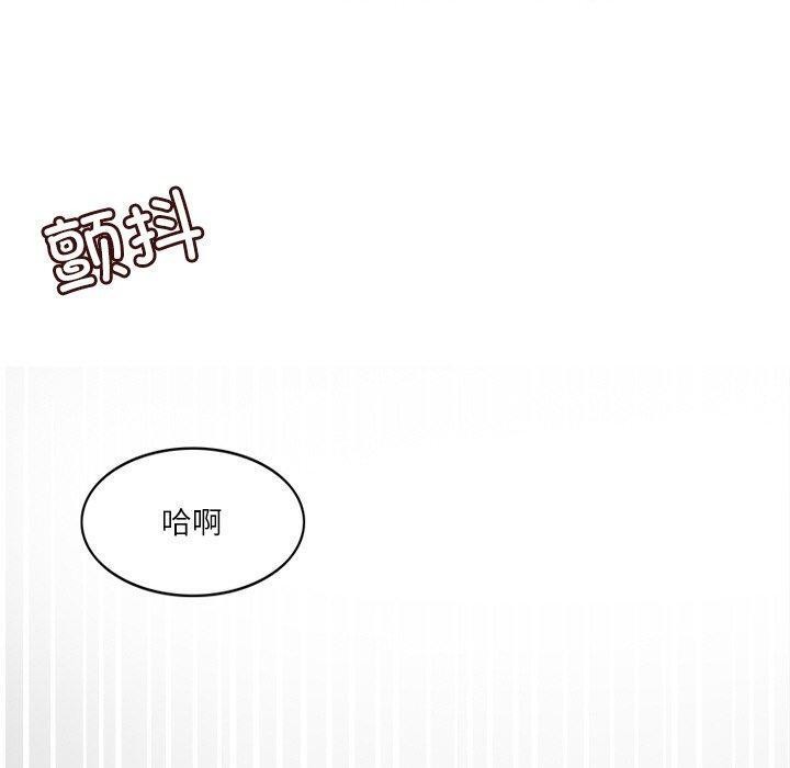 《回到过去爱上你》漫画 第19話