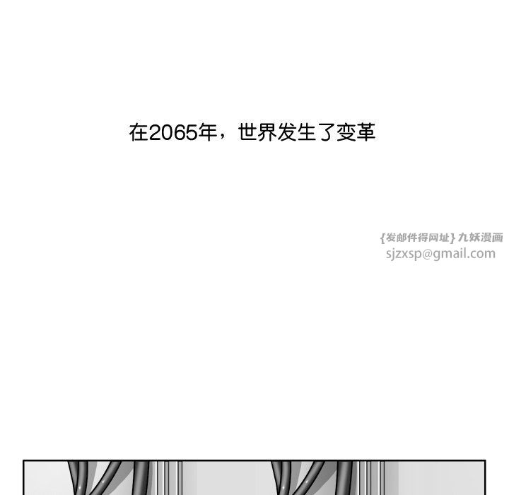 《回到过去爱上你》漫画 第2話