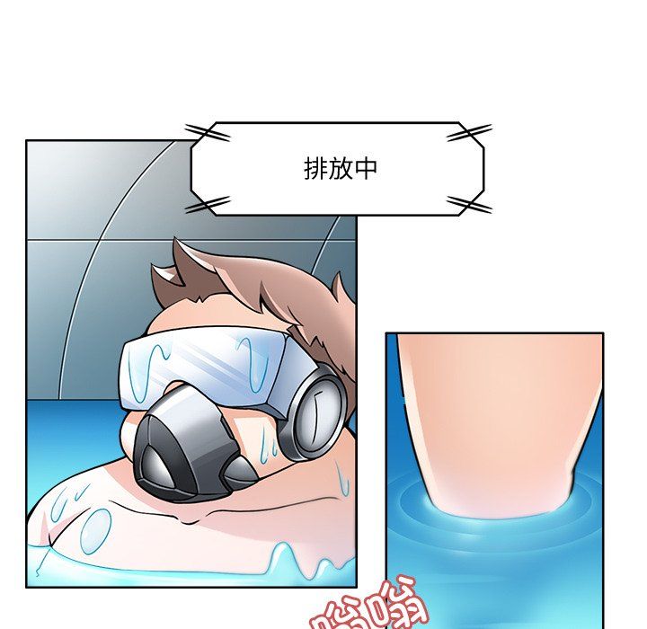 《回到过去爱上你》漫画 第2話