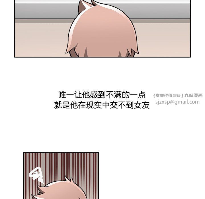 《回到过去爱上你》漫画 第2話