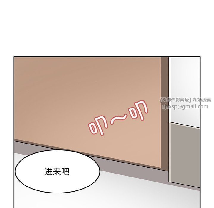《回到过去爱上你》漫画 第2話