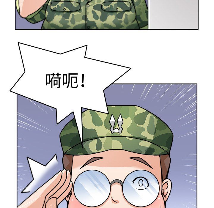 《回到过去爱上你》漫画 第2話