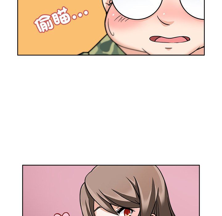 《回到过去爱上你》漫画 第2話