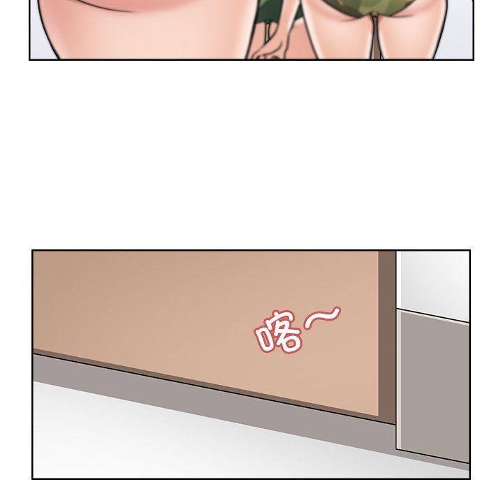 《回到过去爱上你》漫画 第2話