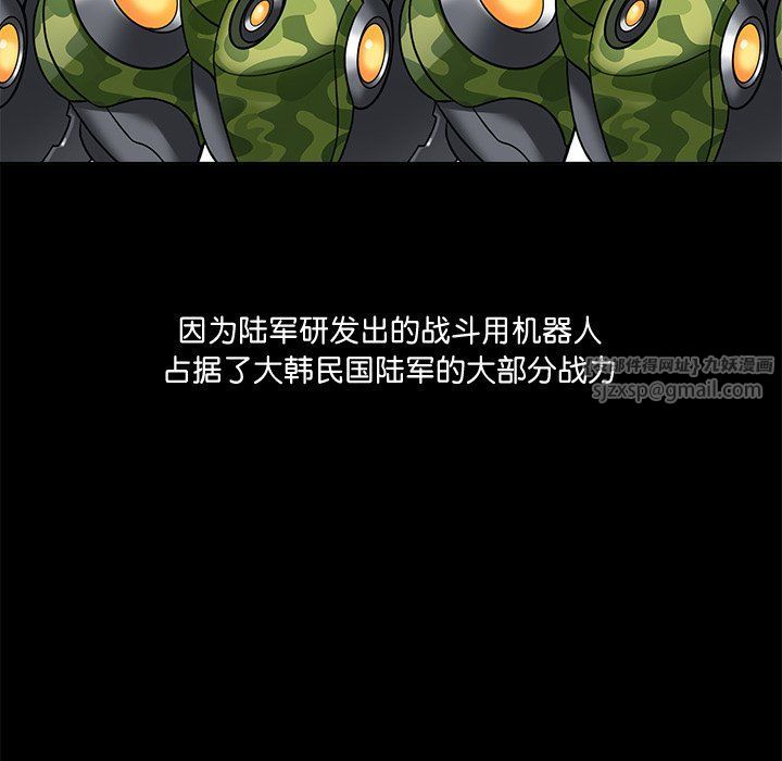 《回到过去爱上你》漫画 第2話