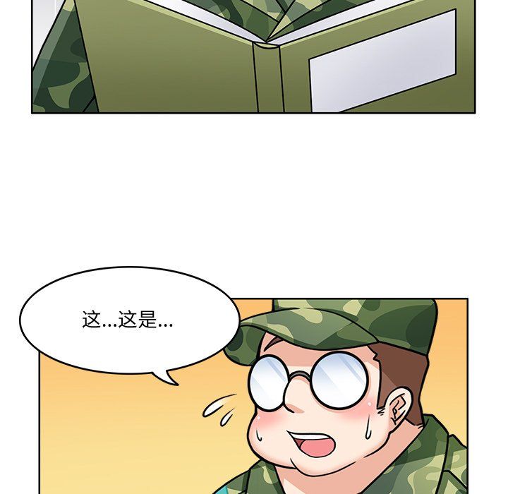 《回到过去爱上你》漫画 第2話
