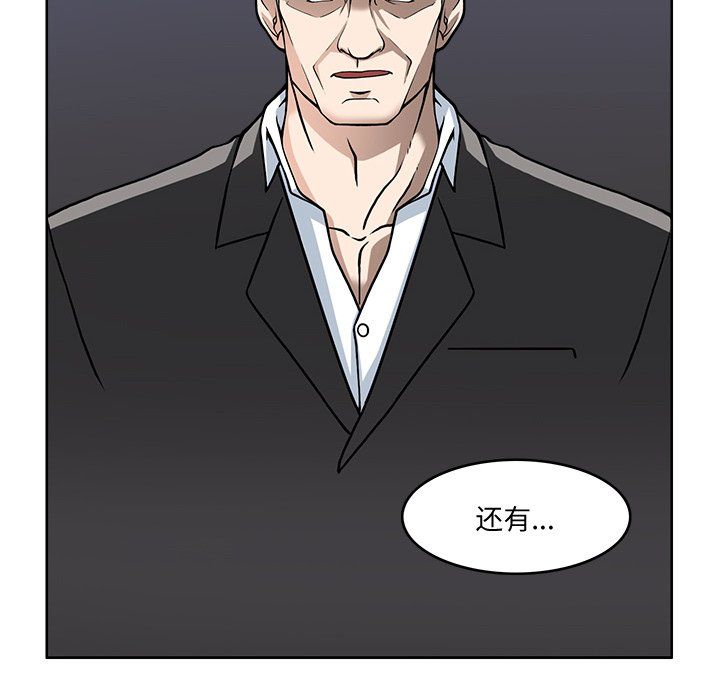 《回到过去爱上你》漫画 第2話