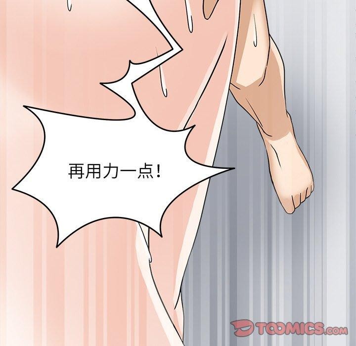 《回到过去爱上你》漫画 第20話