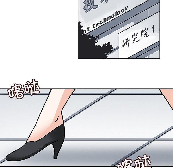 《回到过去爱上你》漫画 第20話