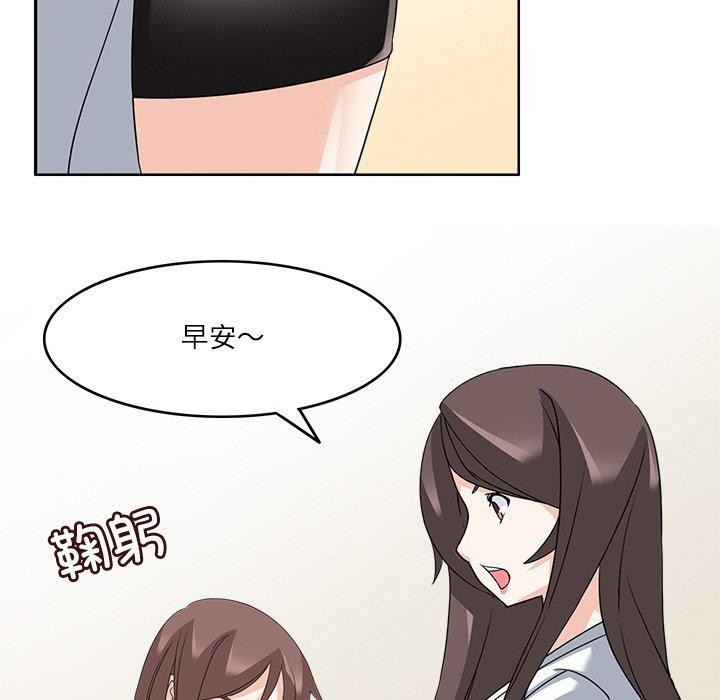 《回到过去爱上你》漫画 第20話