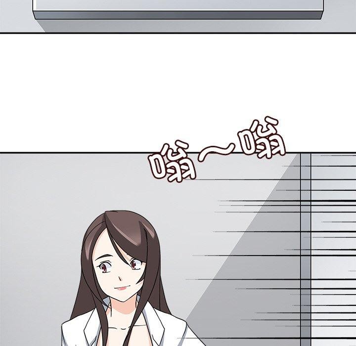 《回到过去爱上你》漫画 第20話