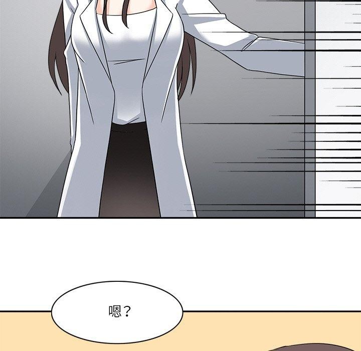 《回到过去爱上你》漫画 第20話