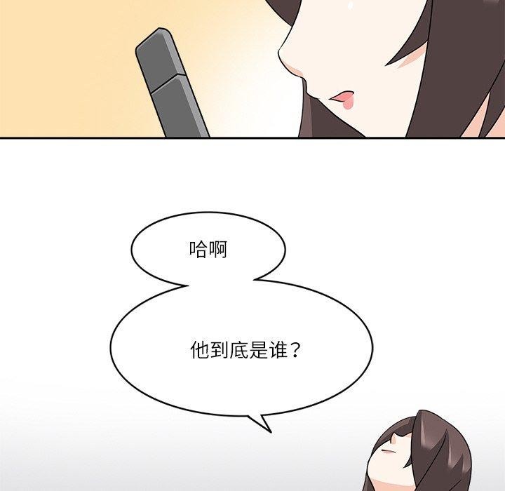 《回到过去爱上你》漫画 第20話