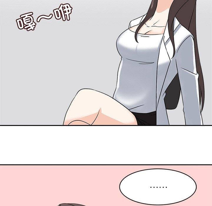 《回到过去爱上你》漫画 第20話