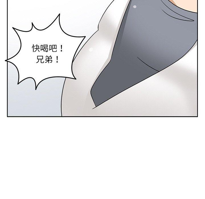 《回到过去爱上你》漫画 第20話