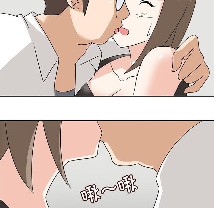 《回到过去爱上你》漫画 第20話
